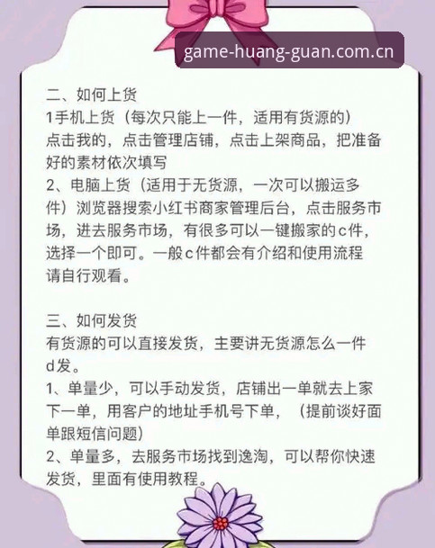皇冠APP安卓下载 皇冠APP安卓下载安装教程:新手从0到1轻松上手