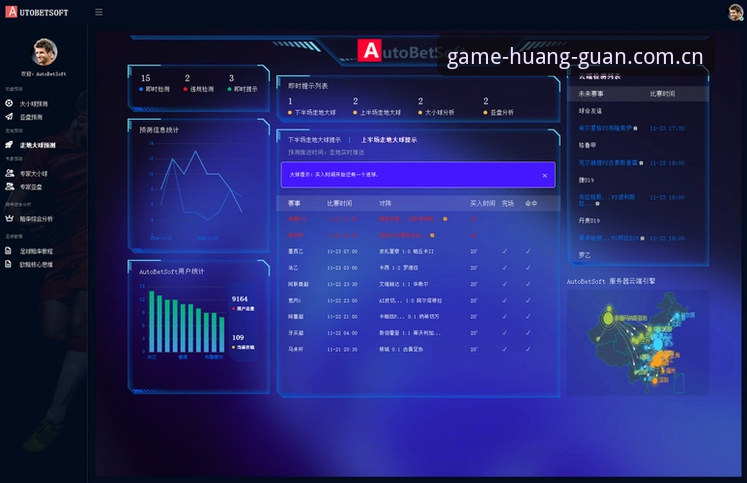 皇冠集团平台最新动态：皇冠体育登录入口优化与APP v2.0.5版本上线实测