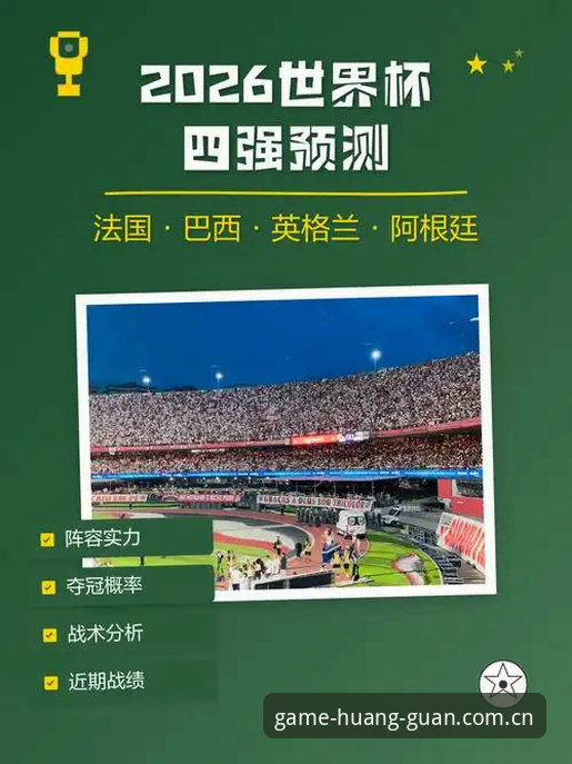 2026世界杯观赛困局：签证战争双重阻力下的技术视角分析