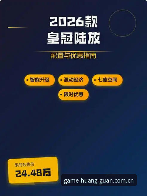 皇冠集团平台安全使用完整指南——老用户经验分享与实操解答